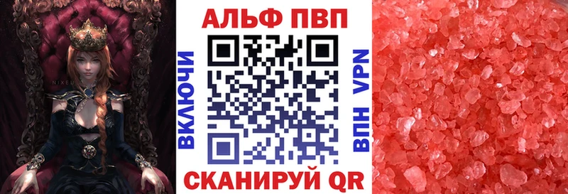 купить  сайты  мега как войти  Alfa_PVP кристаллы  Медынь 
