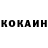 Cocaine Боливия Lucky 7777