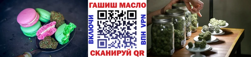 купить наркотики сайты  Медынь  Печенье с ТГК марихуана 