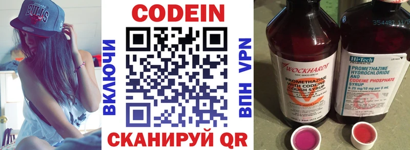 где можно купить наркотик  Медынь  Кодеин напиток Lean (лин) 