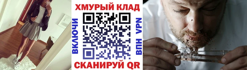ГЕРОИН Heroin  Медынь 