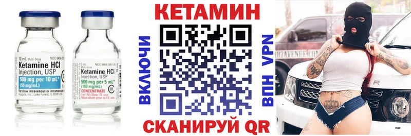 где продают   Медынь  маркетплейс формула  Кетамин VHQ 