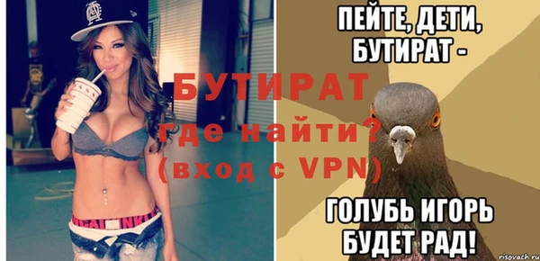 дистиллят марихуана Белокуриха