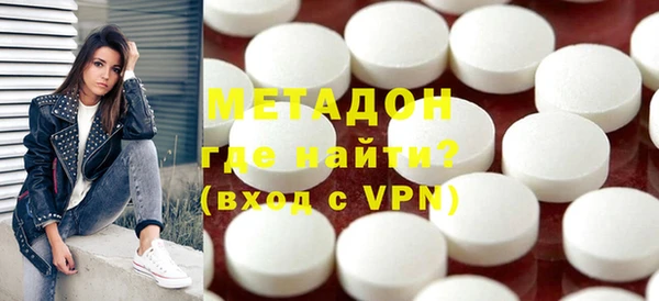 мет Богородицк