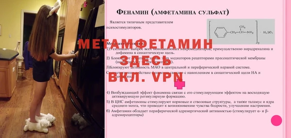 дистиллят марихуана Белокуриха