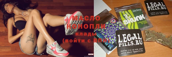 дистиллят марихуана Белоозёрский