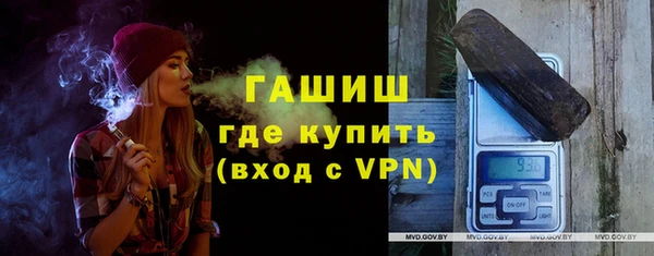 бошки Беломорск