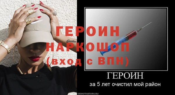 бошки Беломорск
