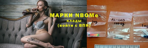 каннабис Богородск