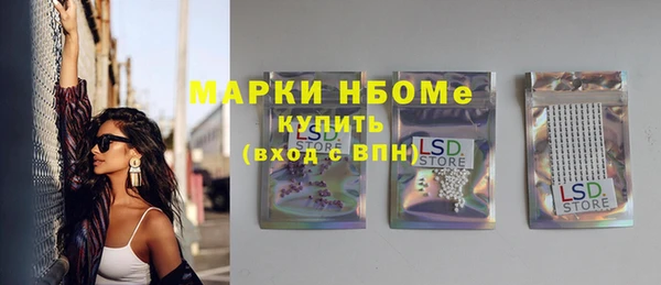 бошки Беломорск
