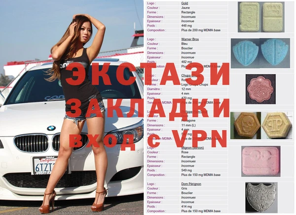 мет Богородицк