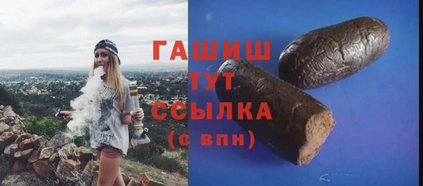 мет Богородицк