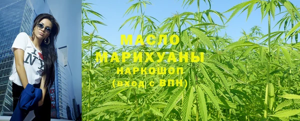 дистиллят марихуана Белоозёрский