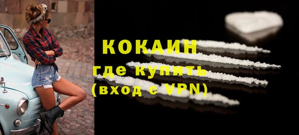 мет Богородицк
