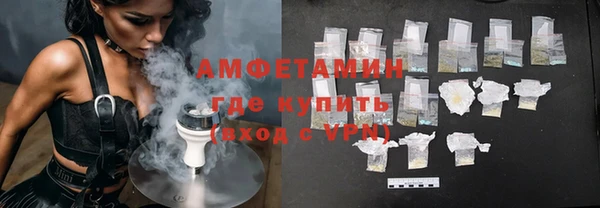 мет Богородицк
