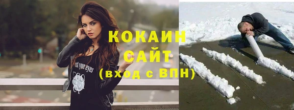 дистиллят марихуана Белоозёрский