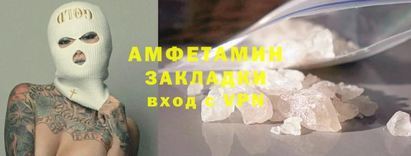дистиллят марихуана Белоозёрский