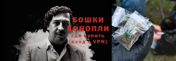 дистиллят марихуана Белокуриха
