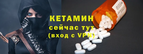 дистиллят марихуана Белокуриха
