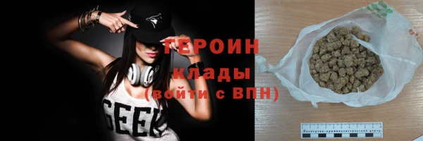 мет Богородицк