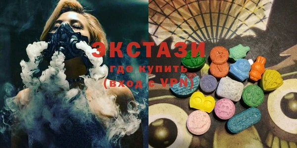 каннабис Богородск