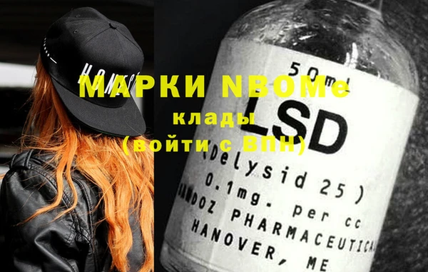 MESCALINE Богданович