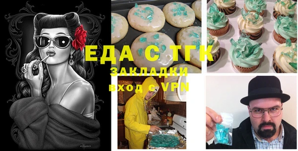 каннабис Богородск