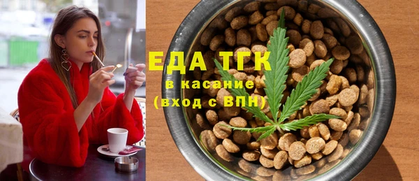 дистиллят марихуана Белокуриха