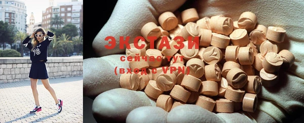дистиллят марихуана Белоозёрский