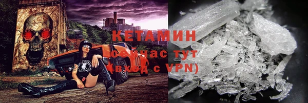 бошки Беломорск