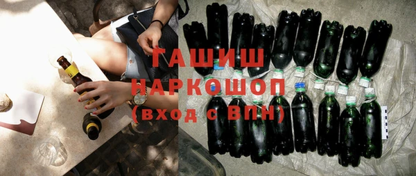 дистиллят марихуана Белоозёрский