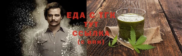 бошки Беломорск