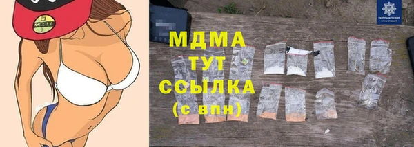дистиллят марихуана Белокуриха