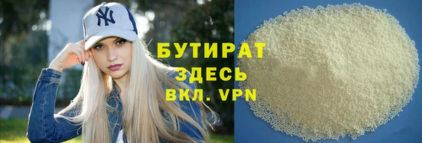 MESCALINE Богданович