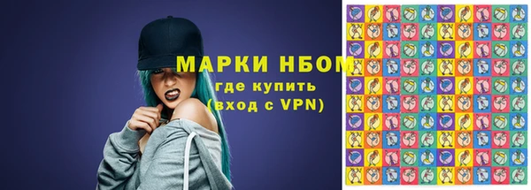 бошки Беломорск