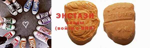 бошки Беломорск