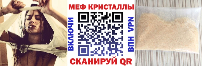 Меф мяу мяу  блэк спрут ONION  Медынь 