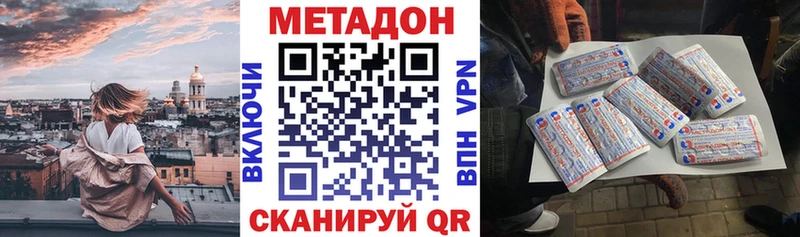 наркота  Медынь  Метадон methadone 