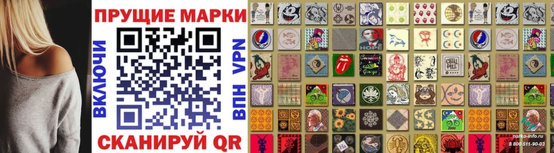 МЕГА рабочий сайт  Медынь  Марки NBOMe 1500мкг 